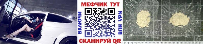 Наркошоп купить ГАШ МАРИХУАНА СОЛЬ Меф мяу мяу Сунжа