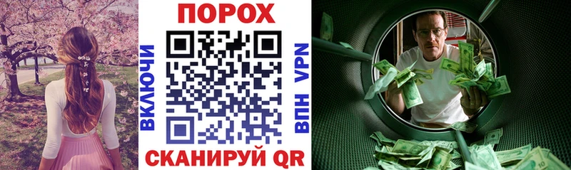 Амфетамин Розовый  Купить где  Сунжа 