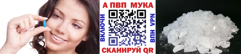 Купить  Сунжа  А ПВП СК 