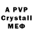 Amphetamine VHQ Annie Lessard