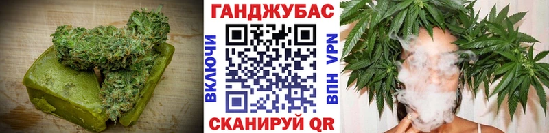 Печенье с ТГК конопля  Купить где  Сунжа 