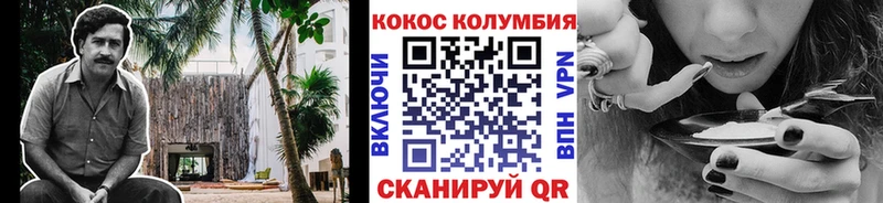COCAIN 97%  Купить закладки  Сунжа 