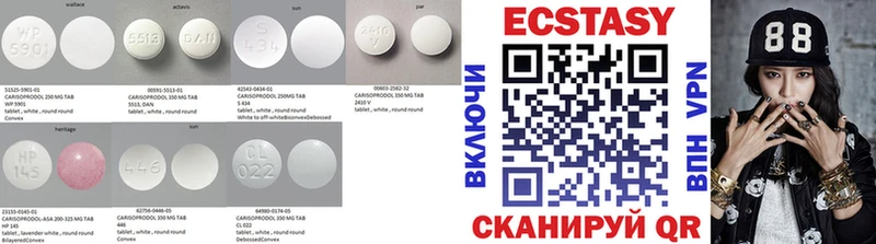 Экстази 280мг  Купить  Сунжа 