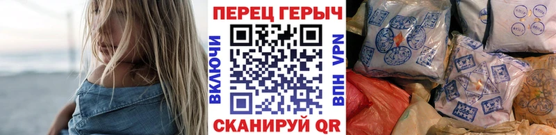 Героин белый Сунжа