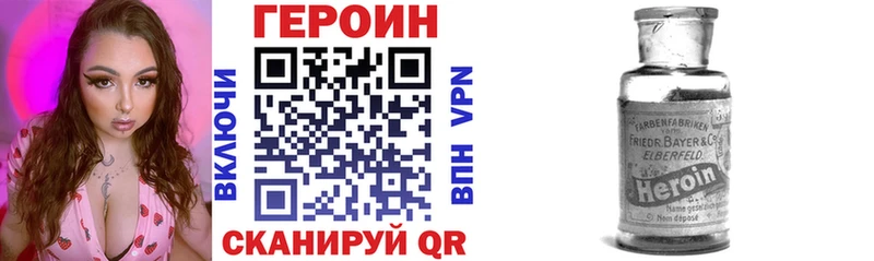Героин белый  Купить  Сунжа 