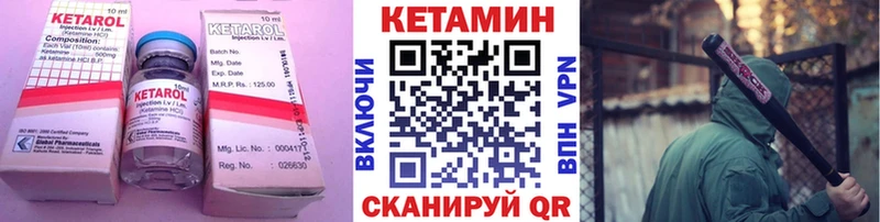 Купить где  Сунжа  Кетамин ketamine 