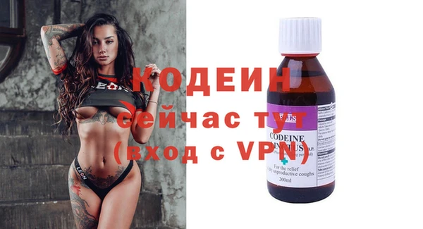 стафф Кинешма