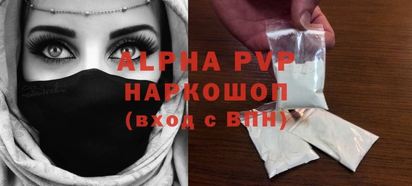 соль ск Киреевск
