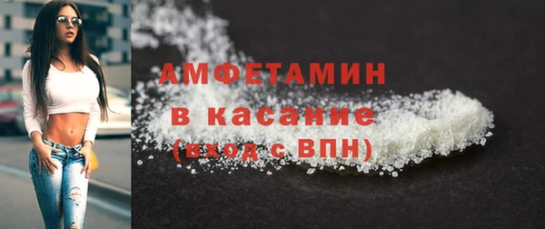 стафф Кинешма