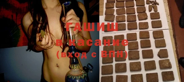 стафф Кинешма