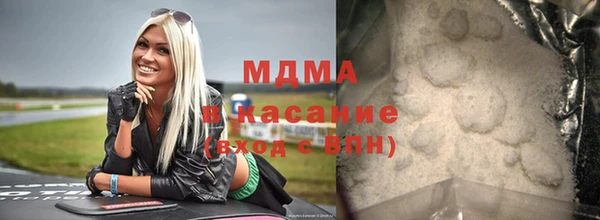 стафф Кинешма