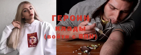стафф Кинешма
