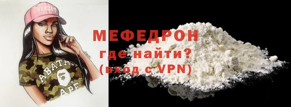 соль ск Киреевск