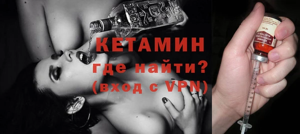соль ск Киреевск