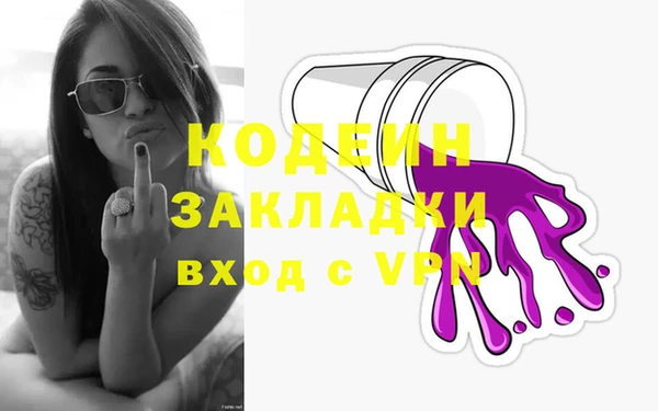стафф Кинешма