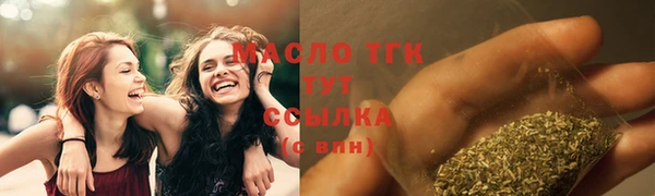 стафф Кинешма
