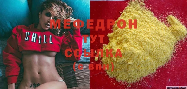 стафф Кинешма