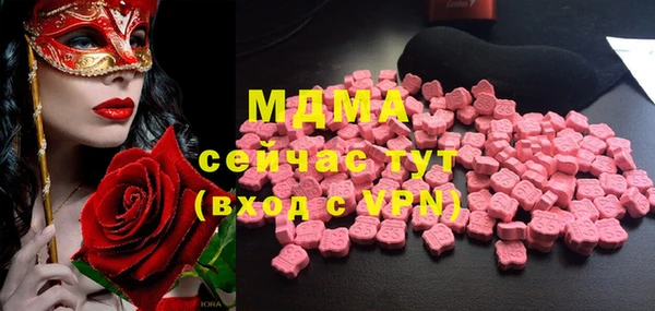 соль ск Киреевск