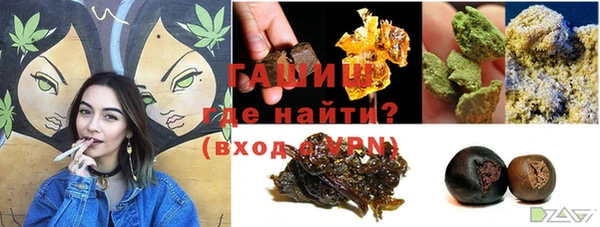 стафф Кинешма