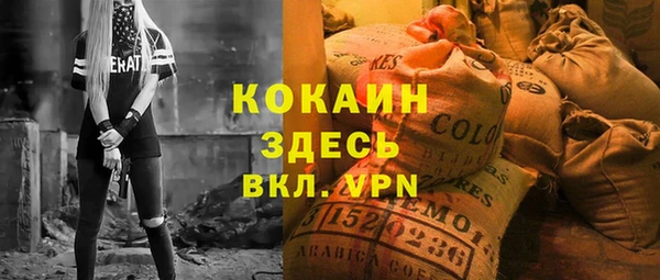 стафф Кинешма