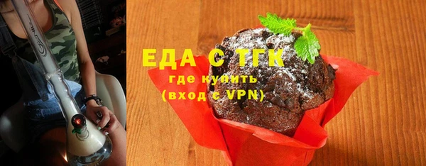 стафф Кинешма