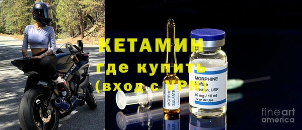 стафф Кинешма