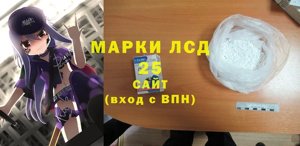 соль ск Киреевск