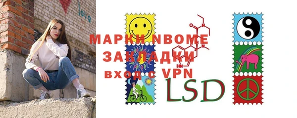 стафф Кинешма