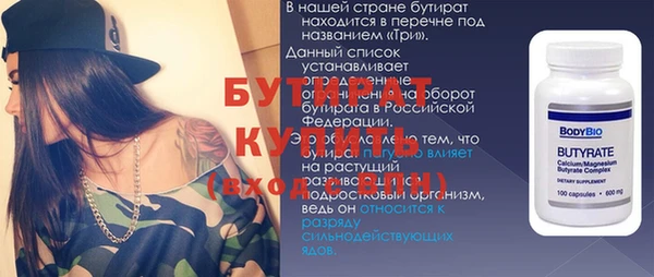 стафф Кинешма