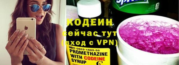 стафф Кинешма