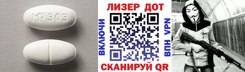 Лсд 25 экстази ecstasy  Купить  Сунжа 