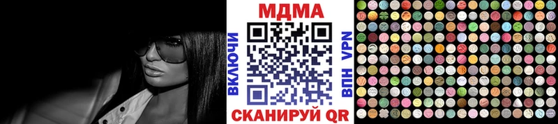 МДМА кристаллы  Купить  Сунжа 