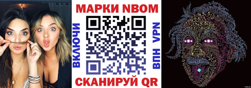 Купить закладки  Сунжа  Марки 25I-NBOMe 1,5мг 